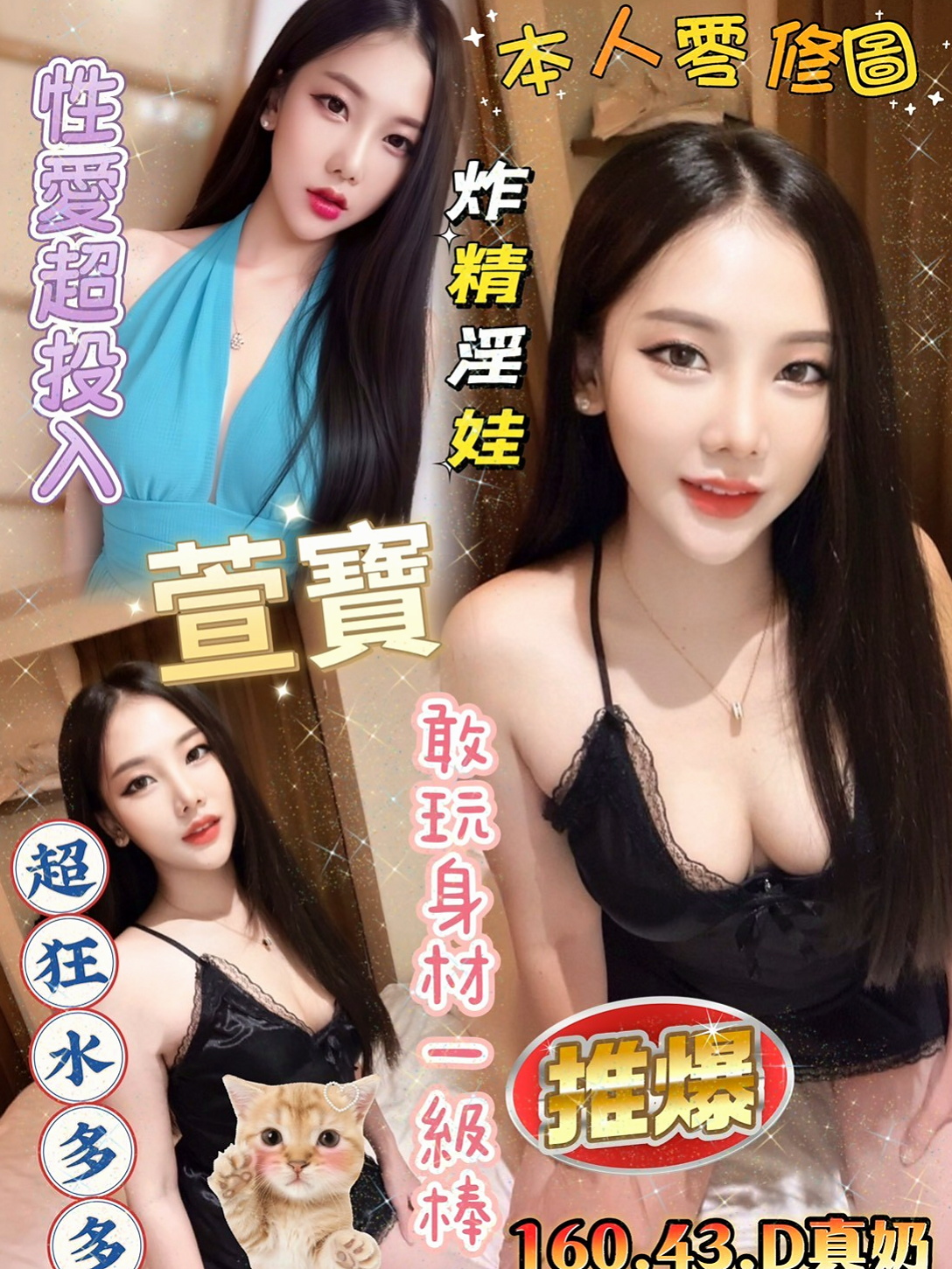 ♦安平♦外約茶♦夢茹♦夜店小辣妹♦身高167cm♦體重48kg♦胸圍C罩杯♦年齡19歲♦浴室愛愛 kiss舔胸 姿勢皆可配合